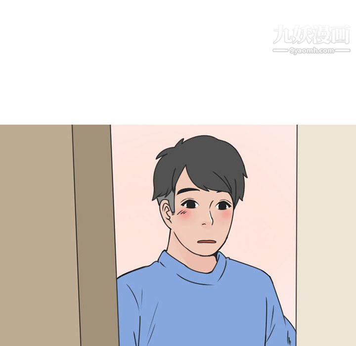 情爱记事NEXT第52话