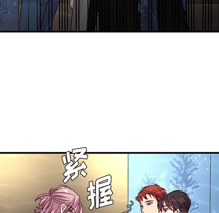 他們難以啓齒的關系第41話