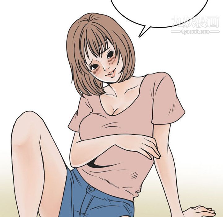 情爱记事NEXT第52话