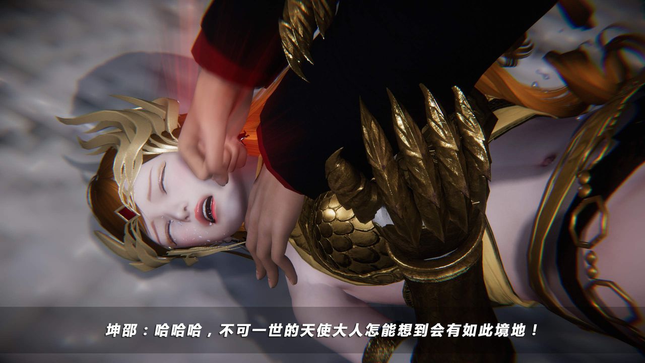 [3D]蝴蝶之殤第四季-罪城VICECITY第30話