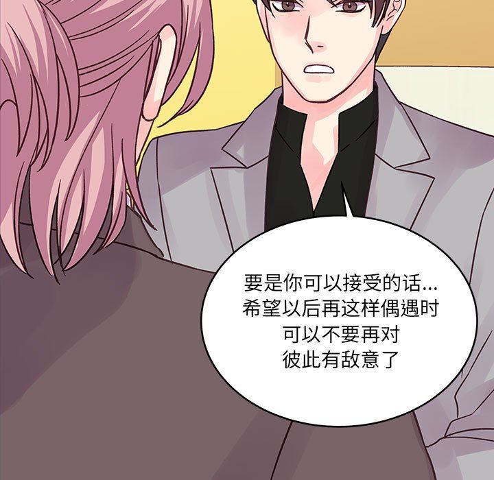 他们难以启齿的关系第41话