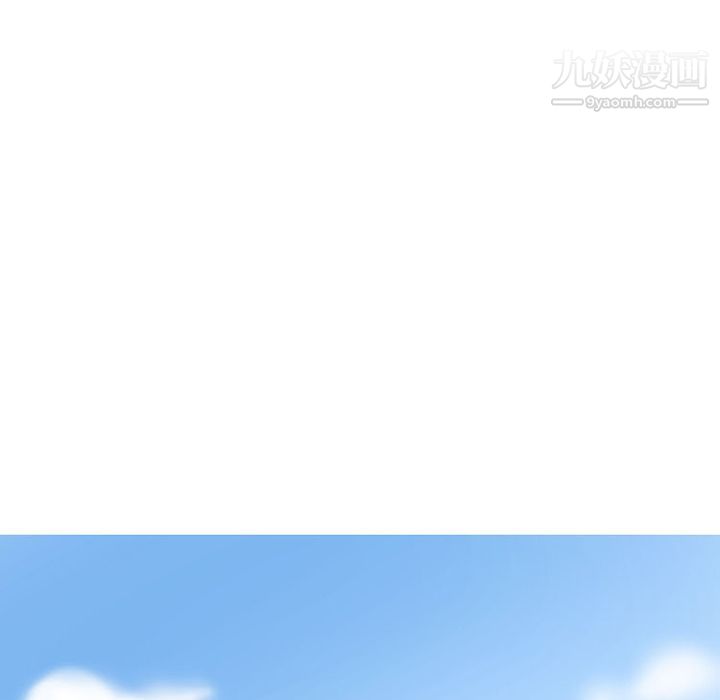 情爱记事NEXT第52话