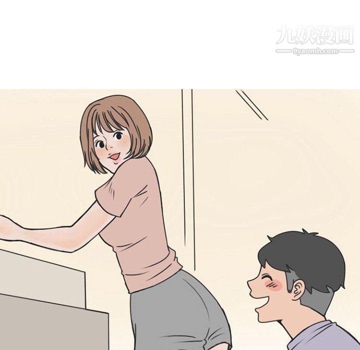 情爱记事NEXT第52话