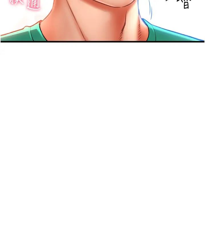请用啪支付第33话-绝顶高潮,不停抖动的身体