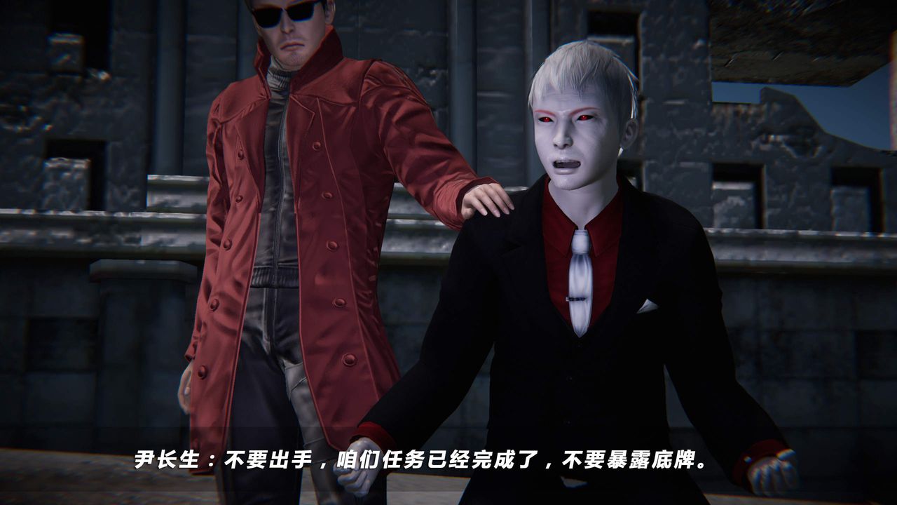 [3D]蝴蝶之殇第四季-罪城VICECITY第30话