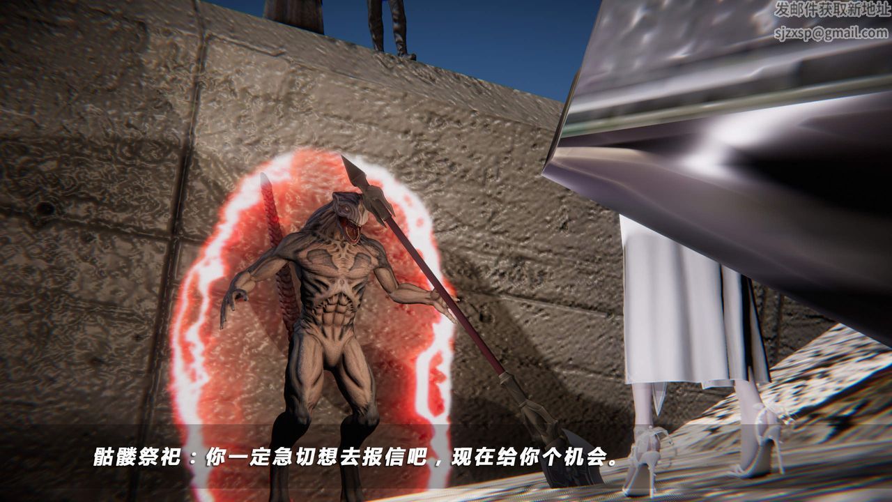 [3D]蝴蝶之殇第四季-罪城VICECITY第30话