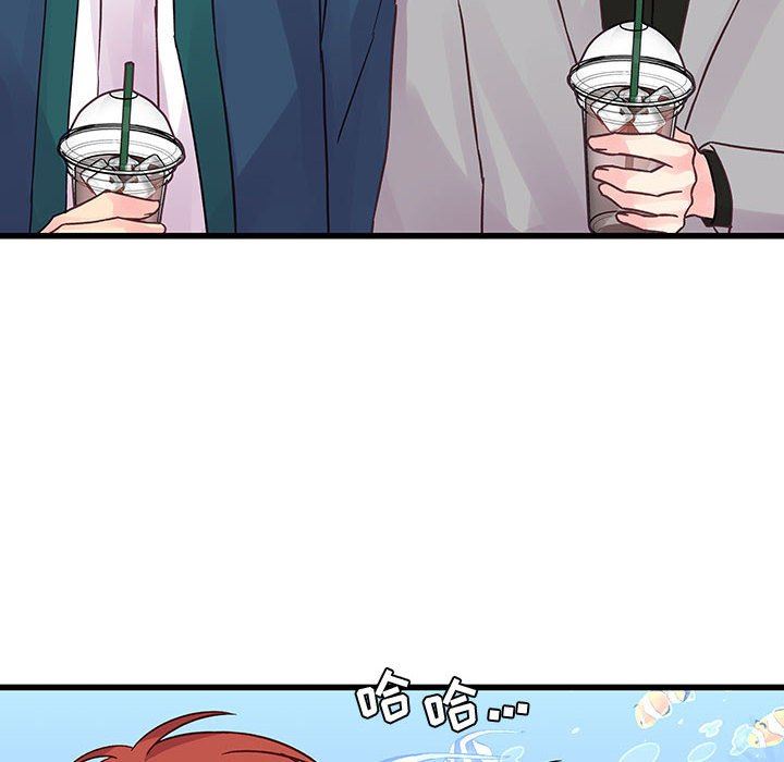 他们难以启齿的关系第41话