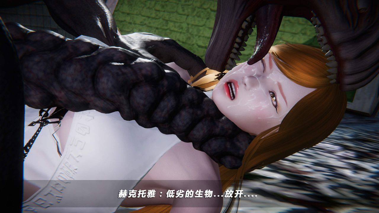 [3D]蝴蝶之殤第四季-罪城VICECITY第30話