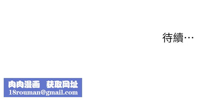 请用啪支付第33话-绝顶高潮，不停抖动的身体