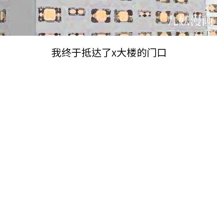 情爱记事NEXT第53话