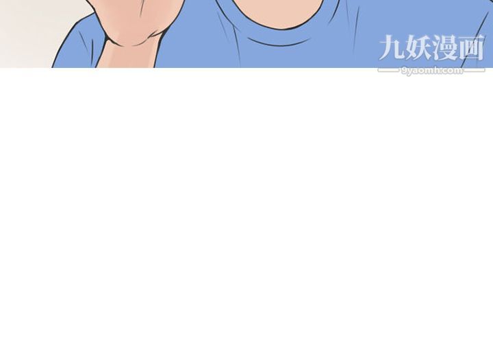 情愛記事NEXT第54話