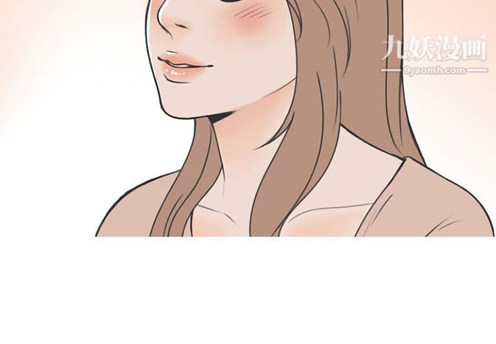 情愛記事NEXT第54話