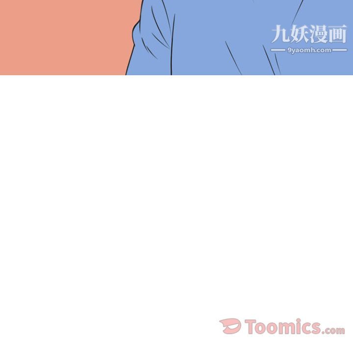 情爱记事NEXT第54话