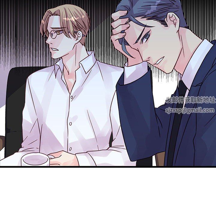 他們難以啓齒的關系第42話