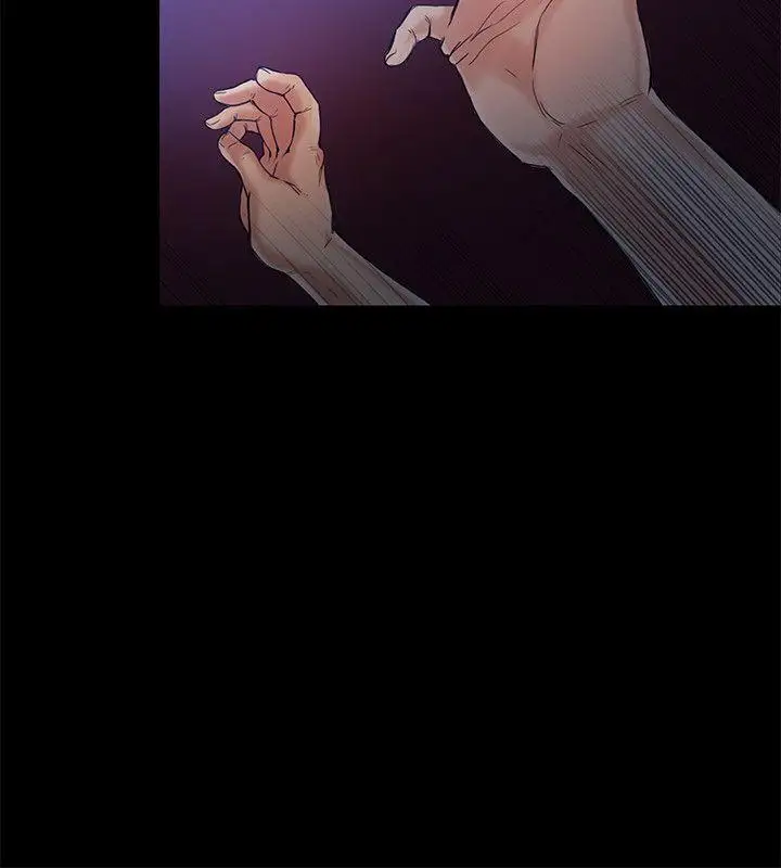 狼爪下的少女第12話