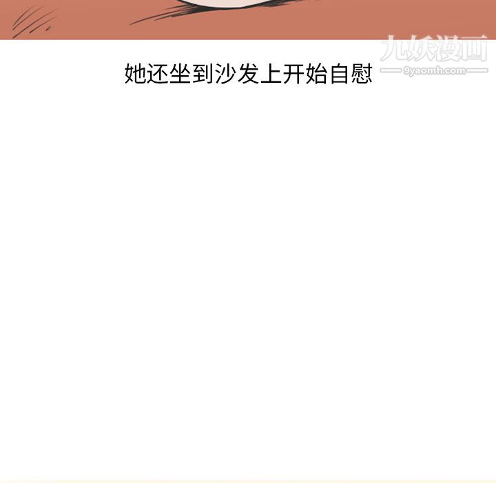 情愛記事NEXT第54話