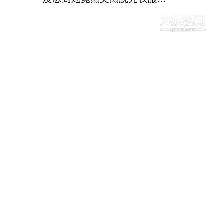 情爱记事NEXT第54话