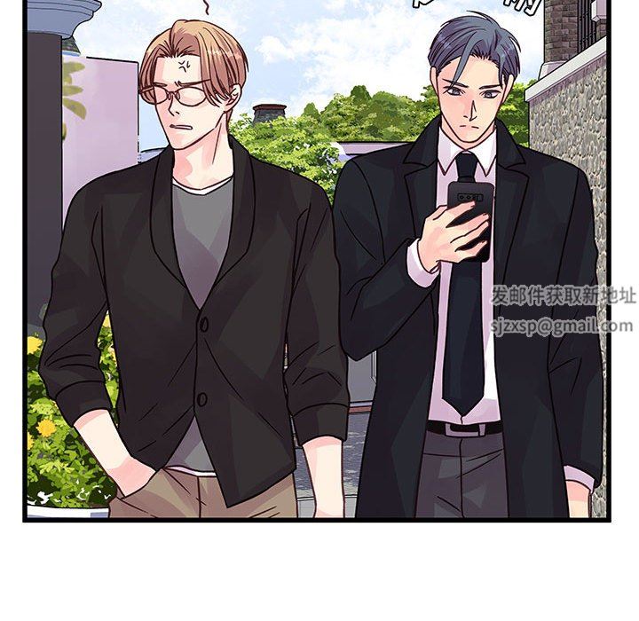 他们难以启齿的关系第42话