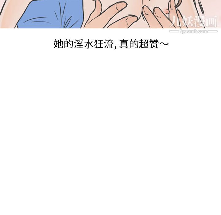 情爱记事NEXT第54话