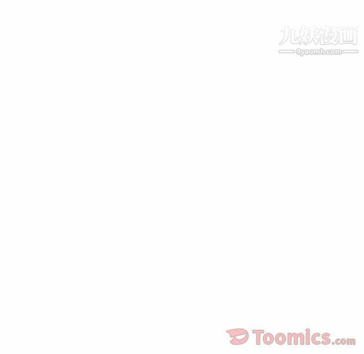 情爱记事NEXT第54话