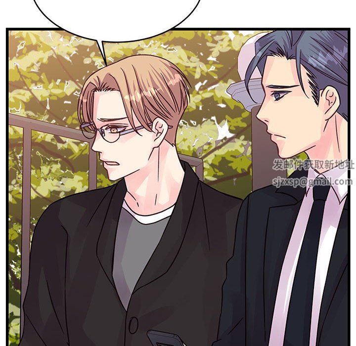 他们难以启齿的关系第42话