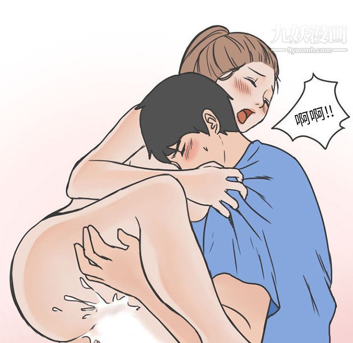 情爱记事NEXT第54话