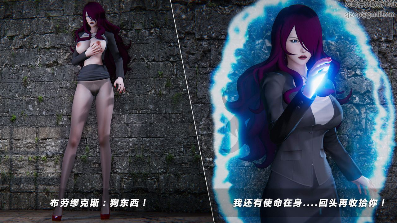 [3D]蝴蝶之殇第四季-罪城VICECITY第31话