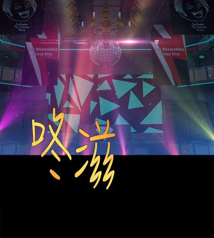 狼爪下的少女第13話