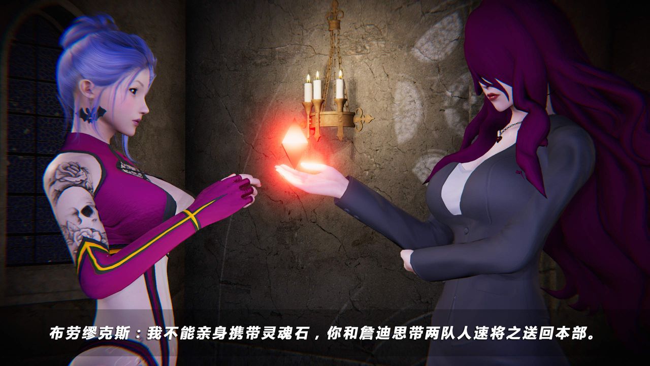 [3D]蝴蝶之殤第四季-罪城VICECITY第31話