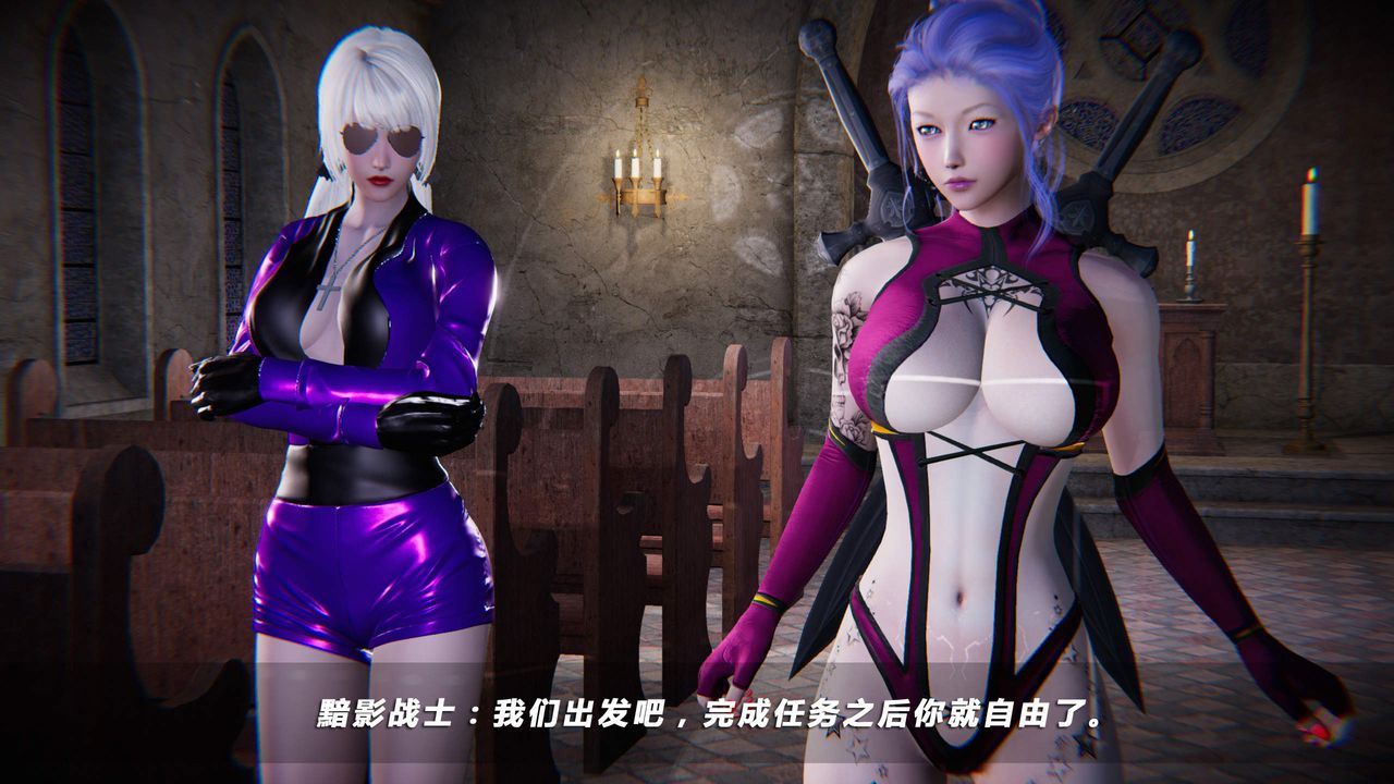 [3D]蝴蝶之殇第四季-罪城VICECITY第31话