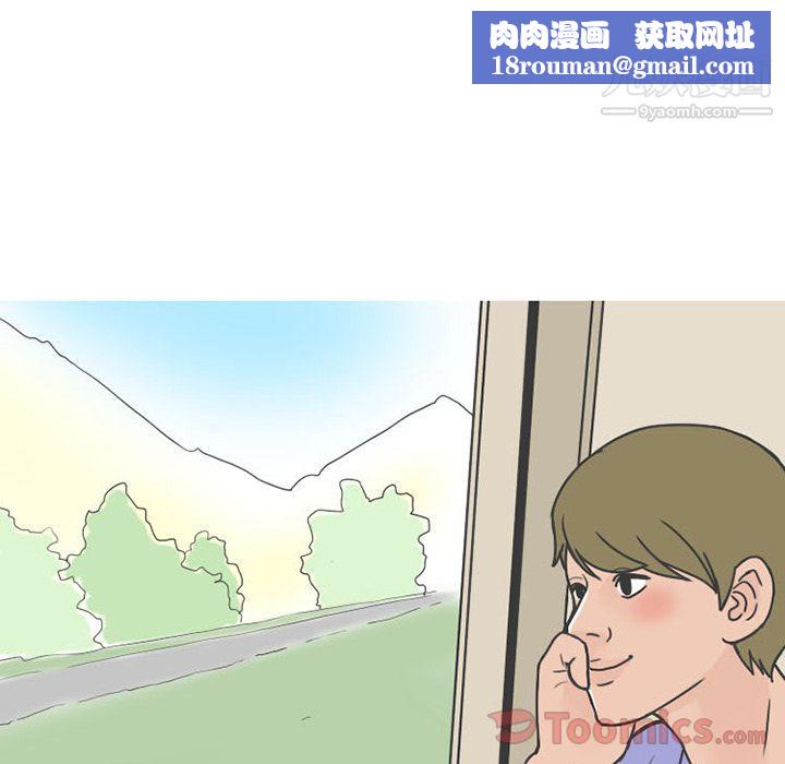 情爱记事NEXT第55话