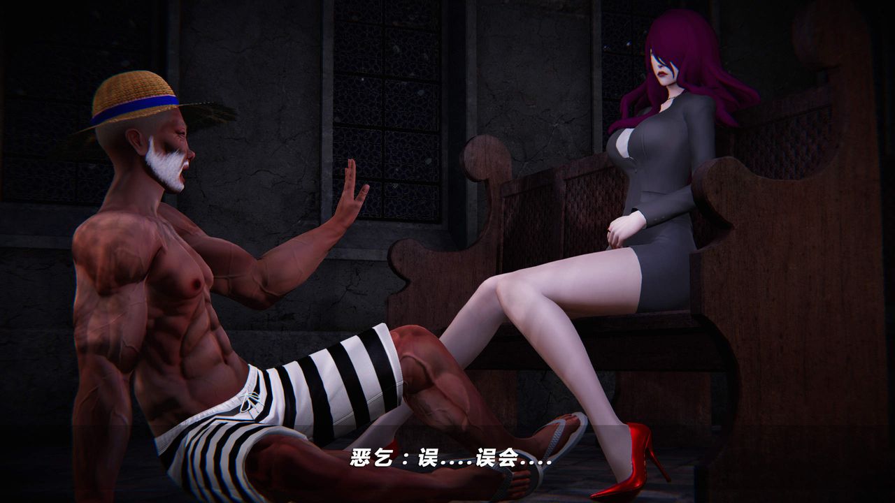 [3D]蝴蝶之殇第四季-罪城VICECITY第31话