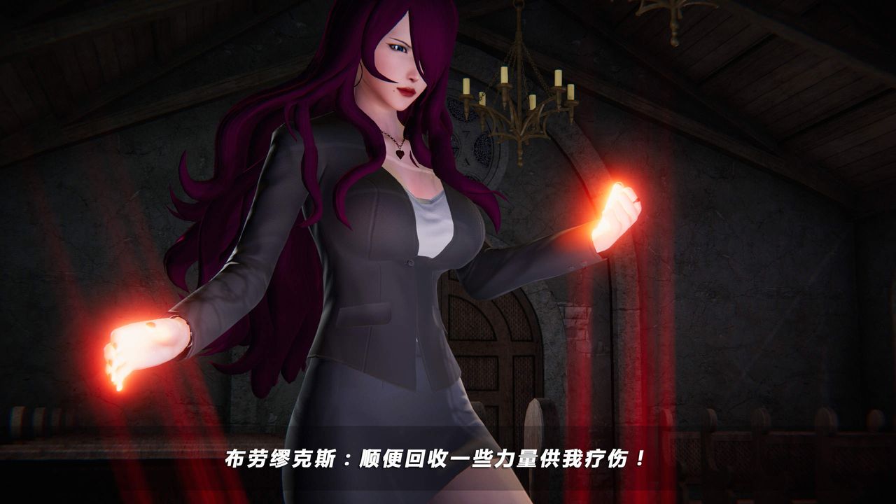 [3D]蝴蝶之殇第四季-罪城VICECITY第31话