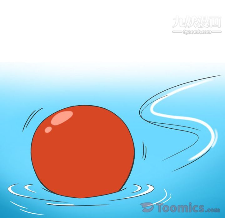 情爱记事NEXT第55话