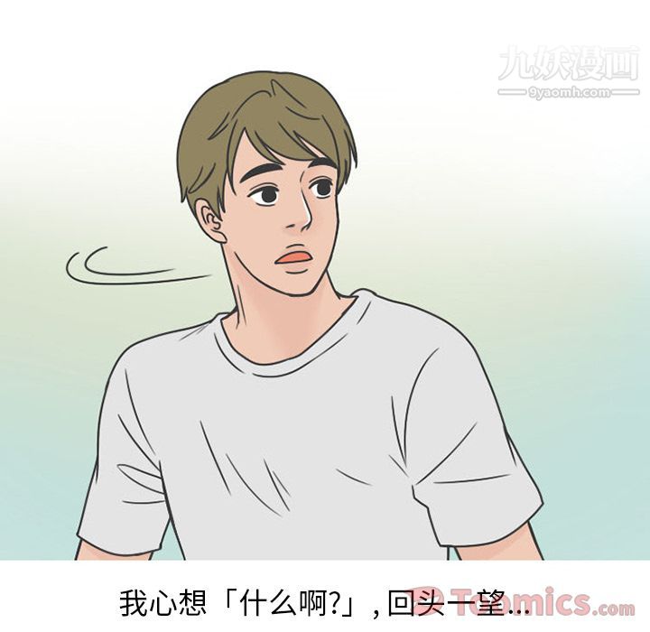 情爱记事NEXT第55话