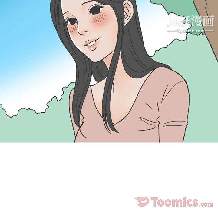 情爱记事NEXT第55话