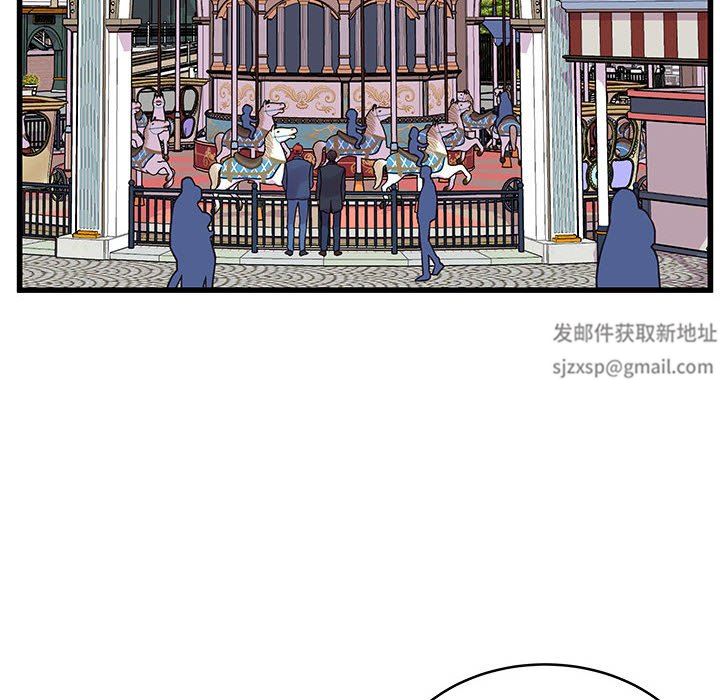 他们难以启齿的关系第43话