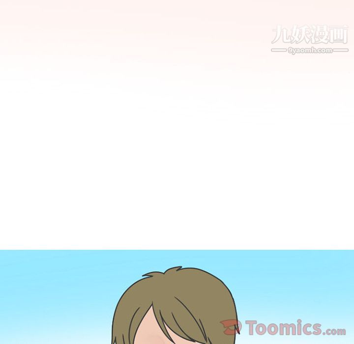 情爱记事NEXT第55话