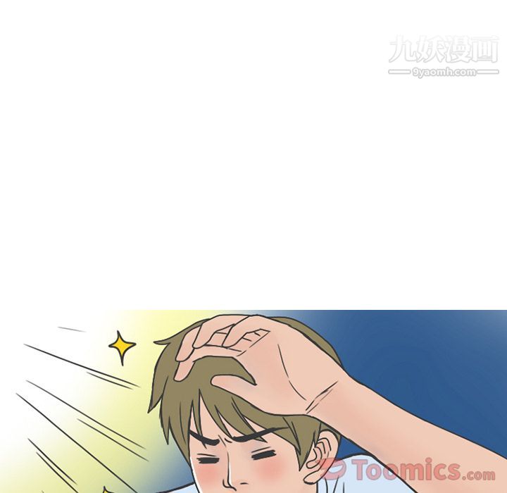 情爱记事NEXT第56话