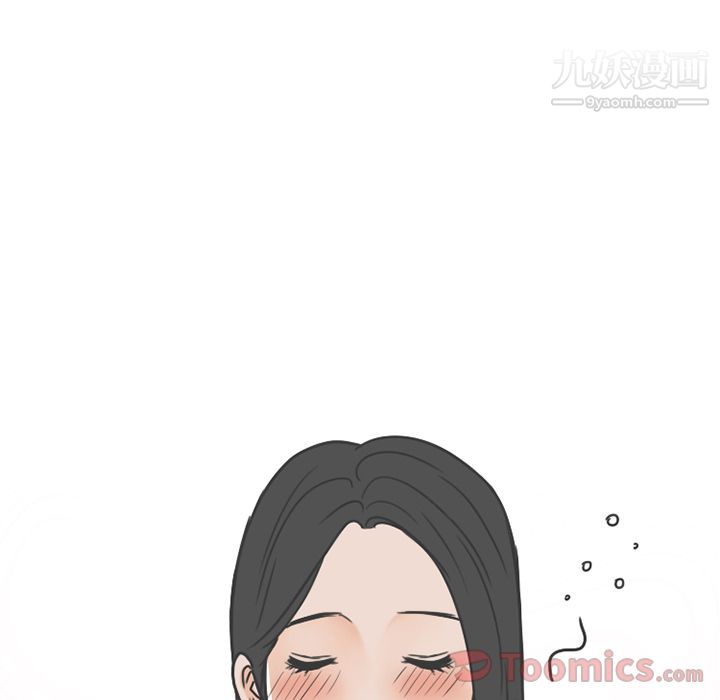 情愛記事NEXT第56話