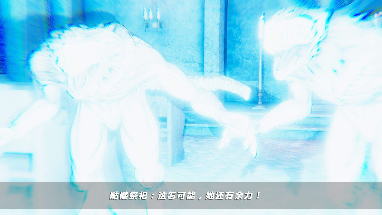 [3D]蝴蝶之殇第四季-罪城VICECITY第31话