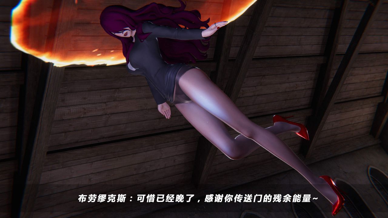 [3D]蝴蝶之殇第四季-罪城VICECITY第31话