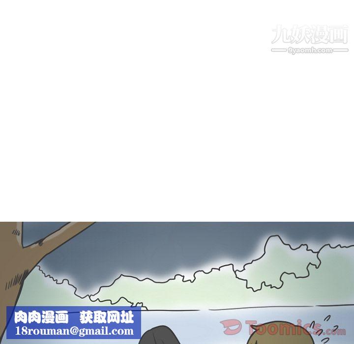 情爱记事NEXT第56话