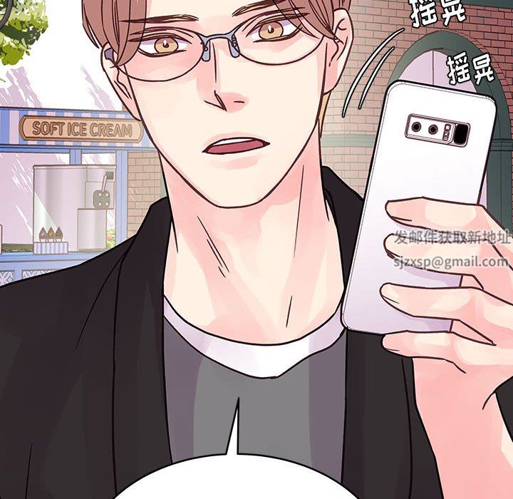 他们难以启齿的关系第43话