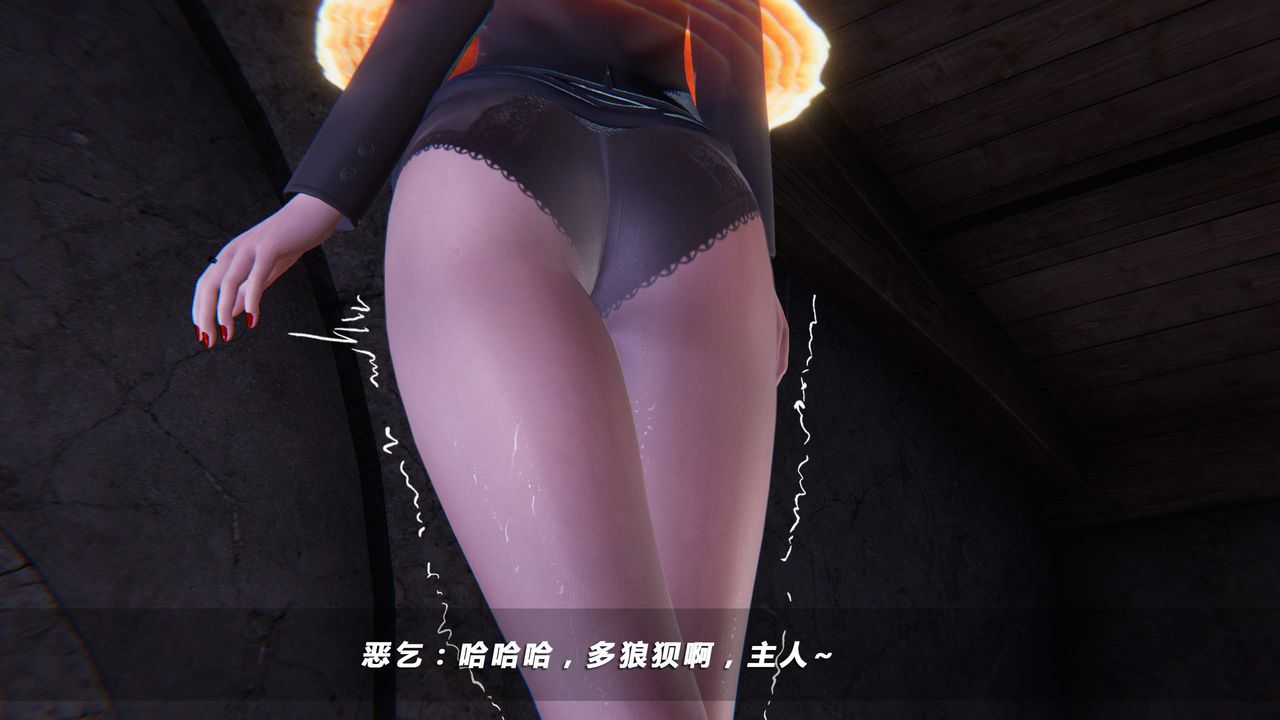 [3D]蝴蝶之殇第四季-罪城VICECITY第31话