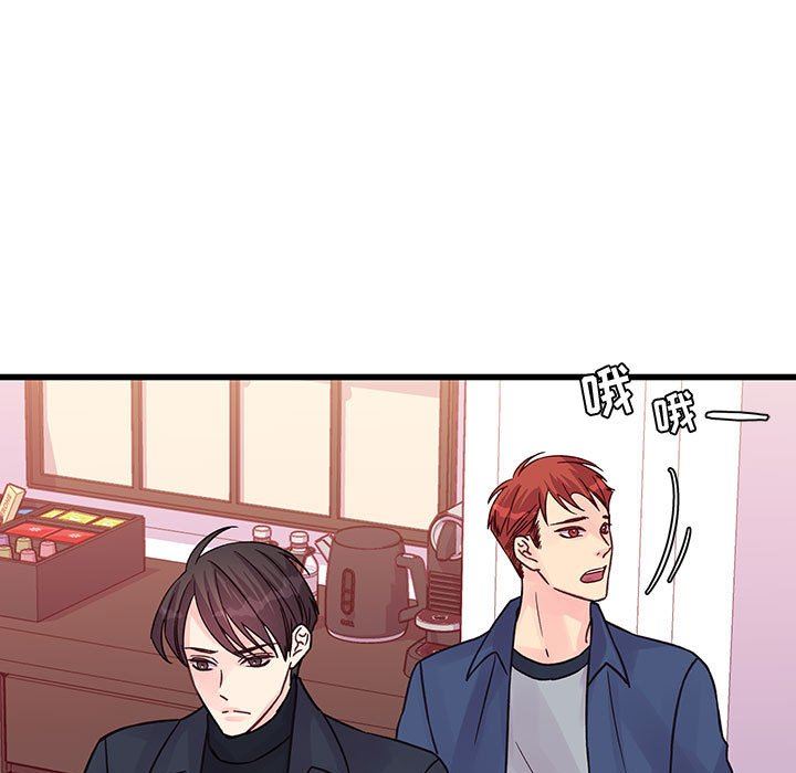 他們難以啓齒的關系第44話