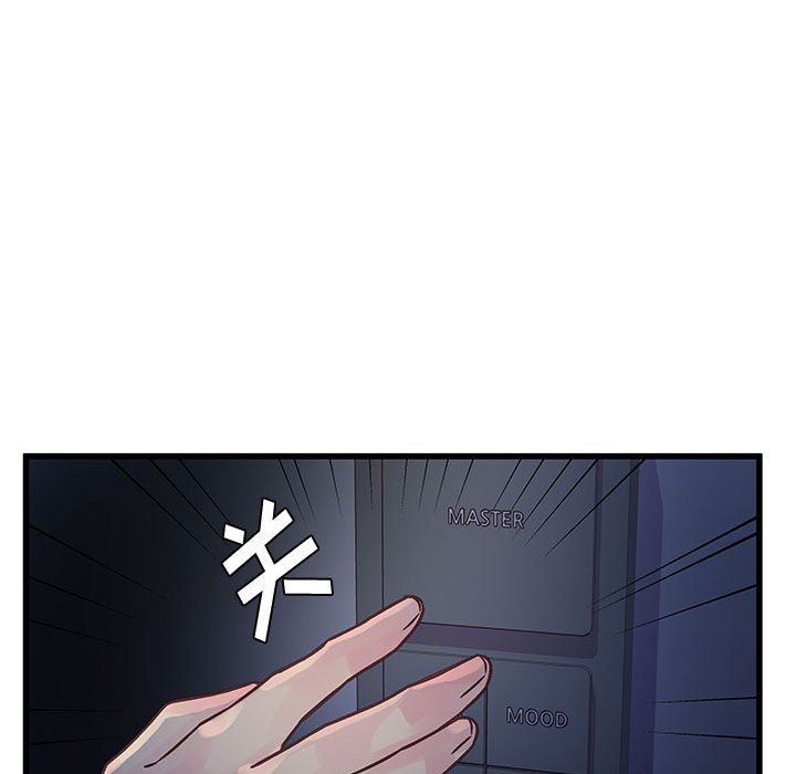 他们难以启齿的关系第44话