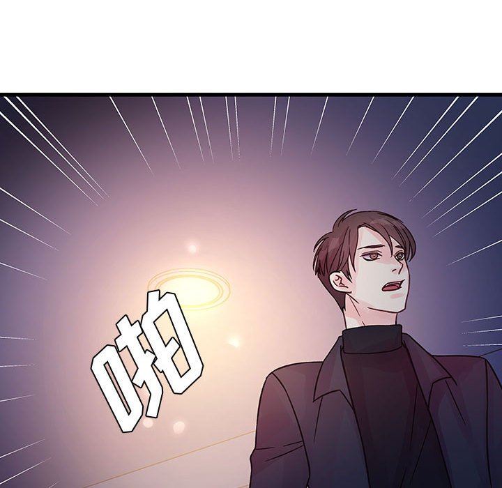 他们难以启齿的关系第44话