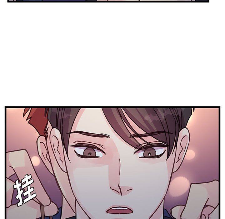 他们难以启齿的关系第44话