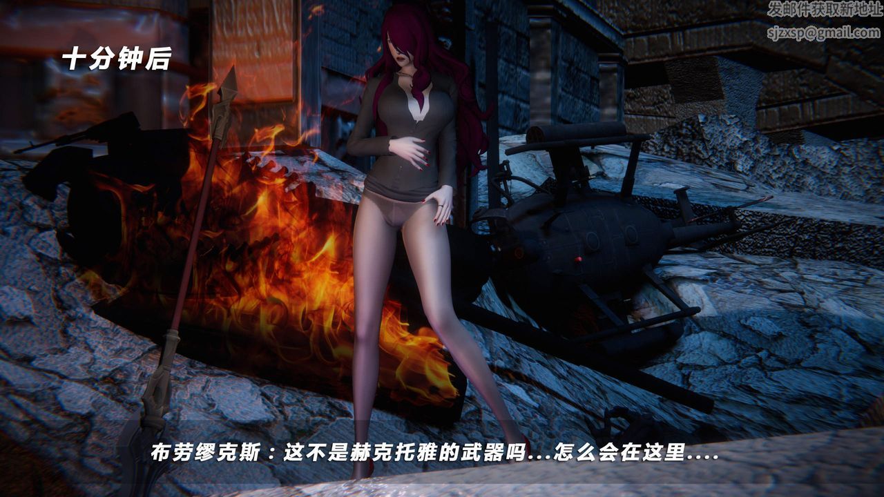 [3D]蝴蝶之殇第四季-罪城VICECITY第32话